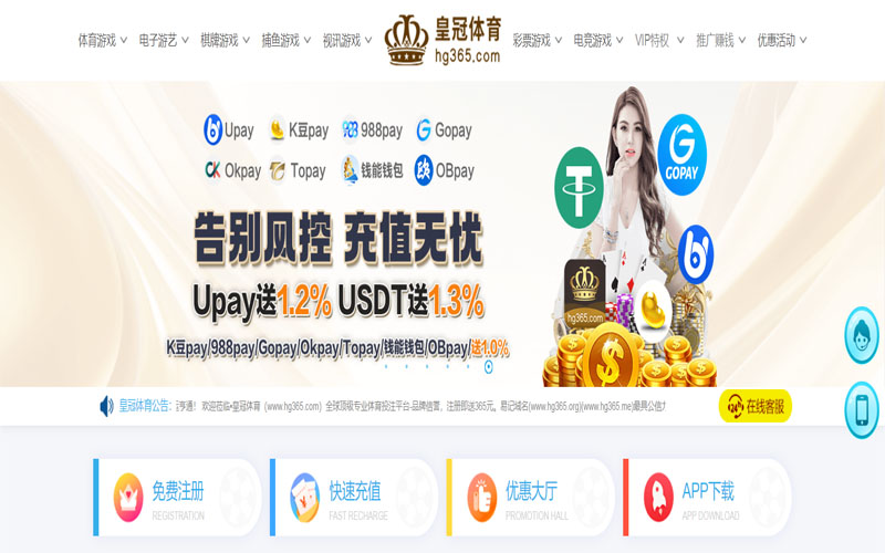 贝博体育平台下载app体育的规则与条款讲解 – 新手须知