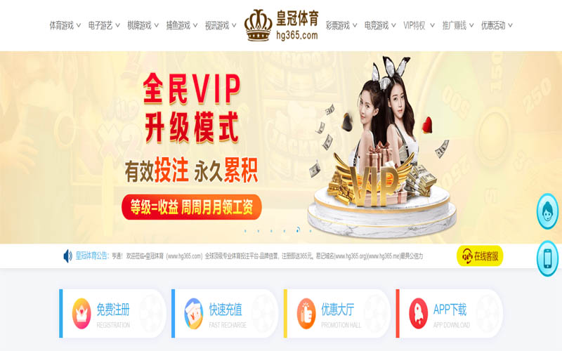 贝博体育平台下载app体育App下载 – 线上最佳足球买球APP