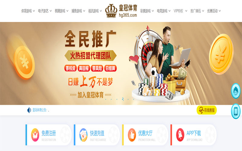 贝博体育平台下载app体育注册账户和游戏下注使用权