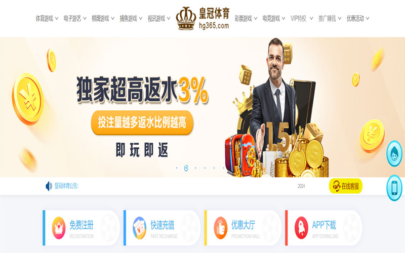 贝博体育平台下载app的在线体育博彩APP供应商